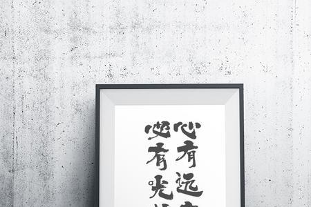 有诗有酒有远方下句