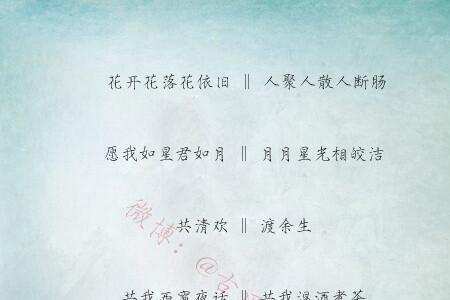 关于姓氏的闺蜜网名