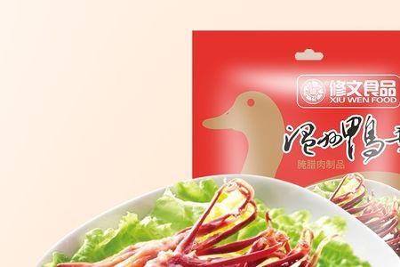 正宗温州腊鸭舌腌制方法