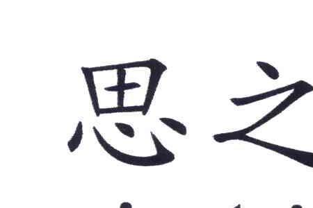 肴韵是什么意思