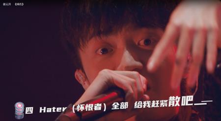 开头呜呜呜的说唱是什么歌