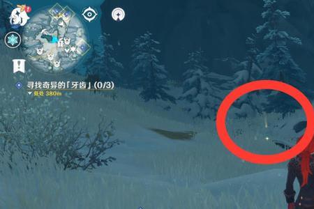 龙脊雪山锚点冰屏障如何解除