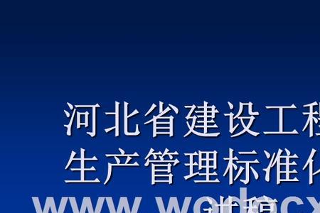 标准化工程属于现代管理类吗