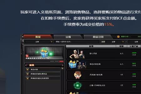 cf交易所上架多久能刷新到