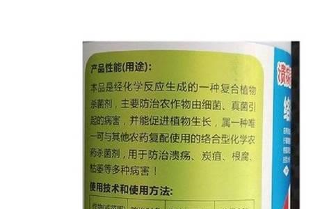 络安5号是什么农药