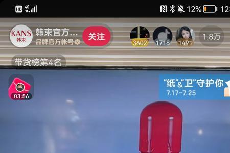 抖音最会讲的男主播