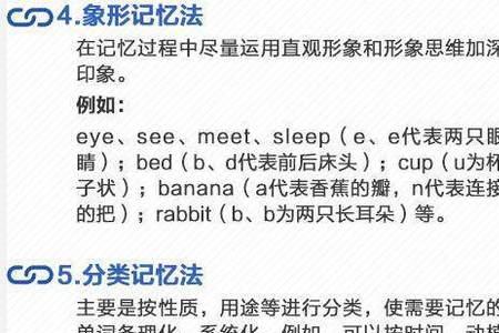 为什么喜欢英语这一科