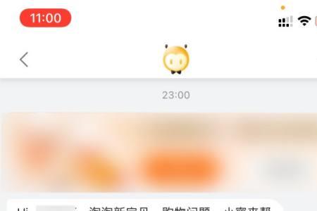 淘宝发错货怎么投诉商家最有效