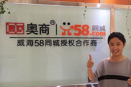 58同城多商圈是什么
