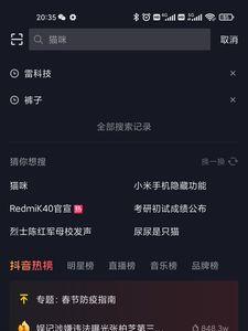 抖音情感类属于什么标签