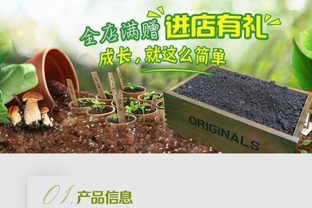 蚯蚓土和腐叶土的区别