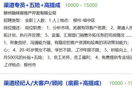 中山网上找工作哪个平台
