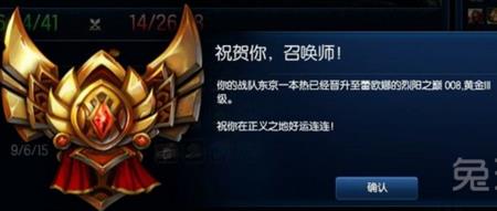 为什么有些英雄不能在排位赛玩