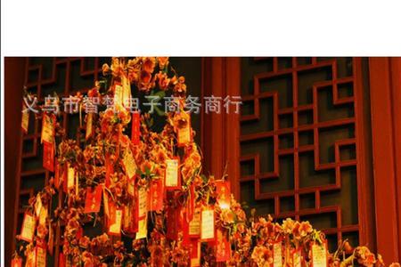 祈福心愿写什么好