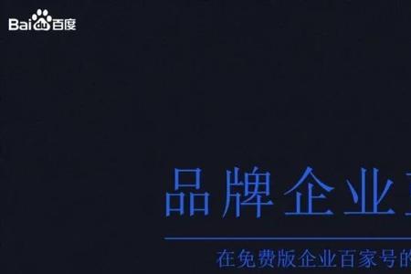 蓝v验证可以放心购买吗