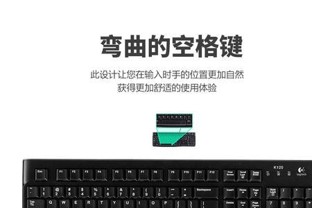 rk是罗技吗