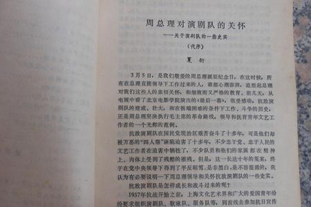 回忆录是什么史料