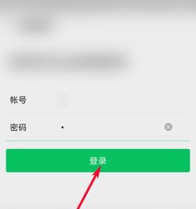 如何查手机绑定几个微信
