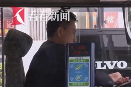 公交车司机适合做什么副业