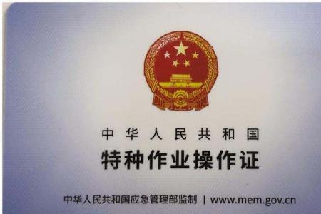登高证实操考什么内容