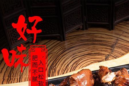 流亭猪蹄真空包装能放多久