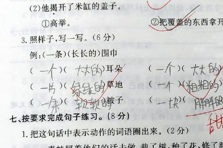 为什么可以怎么造句