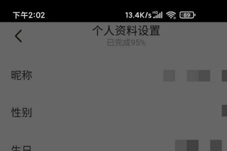 闲鱼怎么置顶自己主页的宝贝