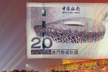 香港是2008年北京奥运会什么举办地