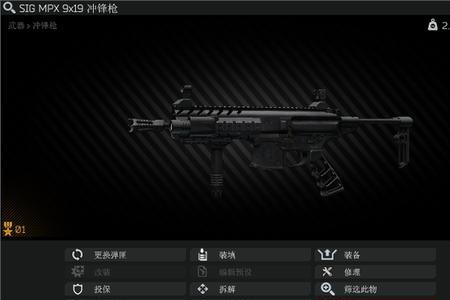 塔科夫枪上的灯怎么开