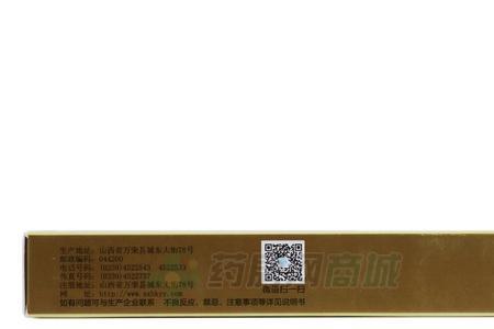 山西华康药业是正规公司吗