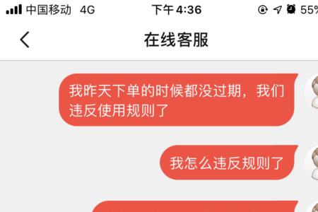 如何投诉当当网