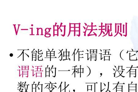 get的单三和ing形式和意思