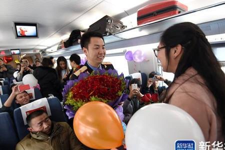 坐高铁结婚的流程