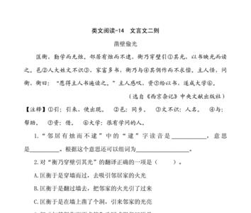 课外练习怎么写