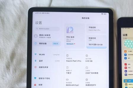 小米hifi解码耳放支持ipadpro吗