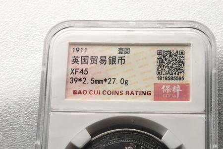 保粹xf92和xf98选哪个