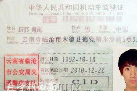 苏州增驾d照是去车管所吗