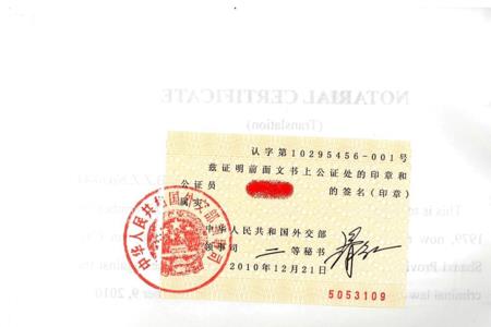 去缅甸要无犯罪证明吗