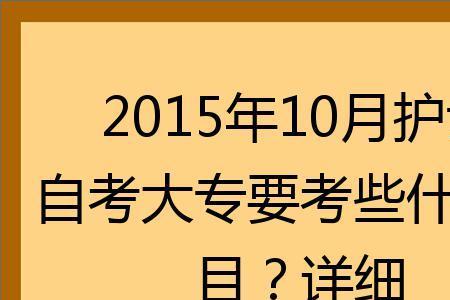 23年护考怎么报名