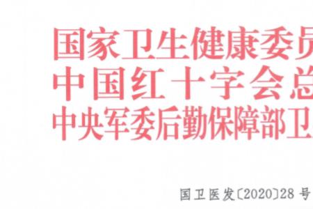 宁波献血有什么奖励