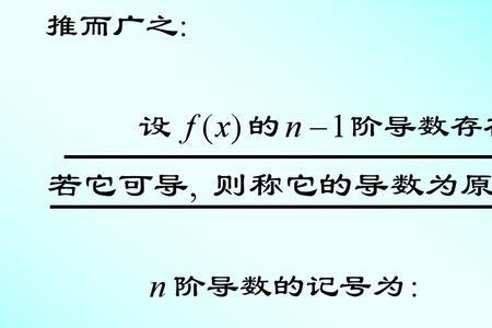 奇函数0点导数存在说明什么