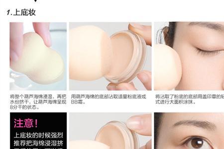 粉扑长了霉点还能用吗