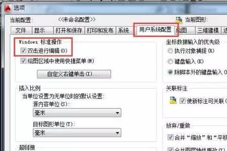 cad黄色字体不清晰怎么处理