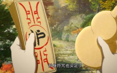 一念永恒结局拿了哪一朵花