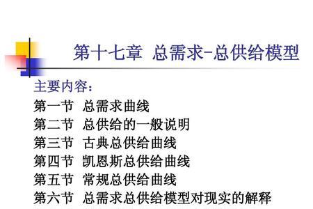 出口为什么是社会总需求