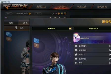 雷神宠儿可以交易吗