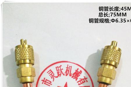 单制冷空调外机有单向阀吗