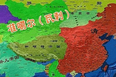 瓦剌国和瓦刺是同一国家吗