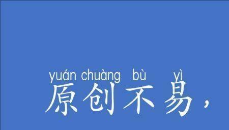莜蓓怎么念