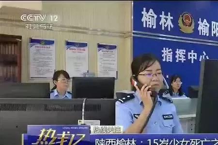 公安接警后多久联系受害人
